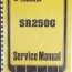 yamaha sr250 g service repair manual