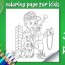 army soldier coloring page for kids