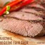 marinated grilled flank steak recipe