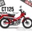 2021 honda motorcycles model lineup