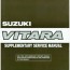 suzuki vitara supplementary service