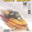ski doo service shop manual 2002 summit