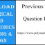 diploma question papers