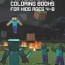 minecraft coloring books for kids ages