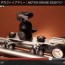diy motorized camera slider using