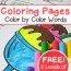 simple color words coloring pages