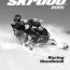 brp ski doo summit 800 ho manuals