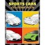 buy sports cars coloring book a