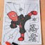 ninja free printable coloring page idea