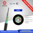 china 4 core multimode fiber optic