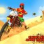 bike stunt 3d motorcycle games for