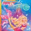 barbie mermaid tale 2 book cover